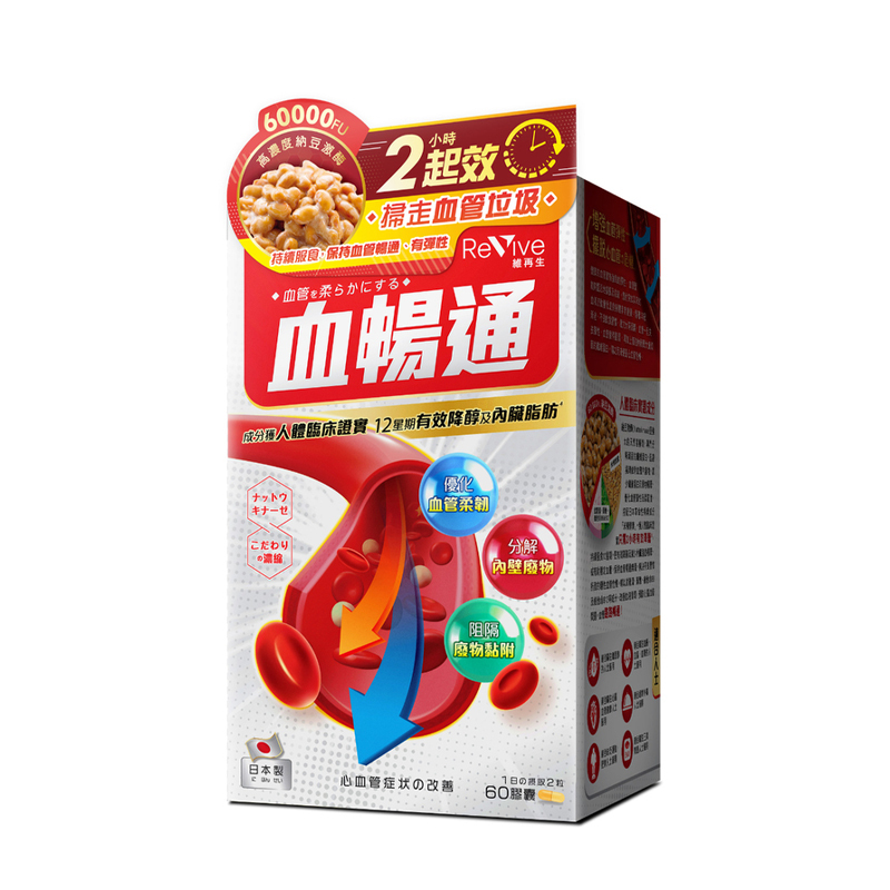 Revive維再生血暢通 60粒