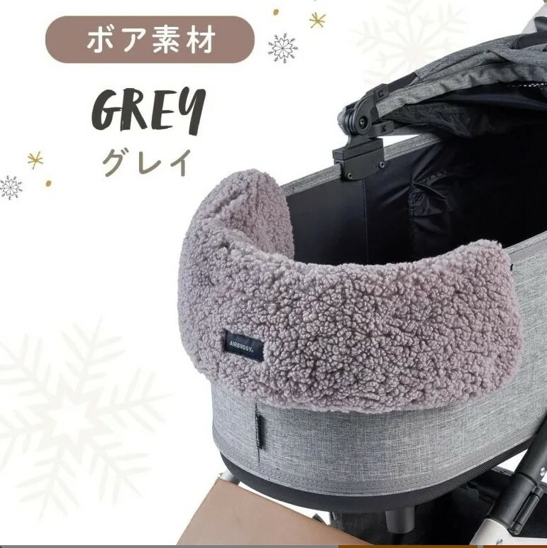 AirBuggy Cushion 冬季座艙前緣靠墊 4色（寵物車配件）