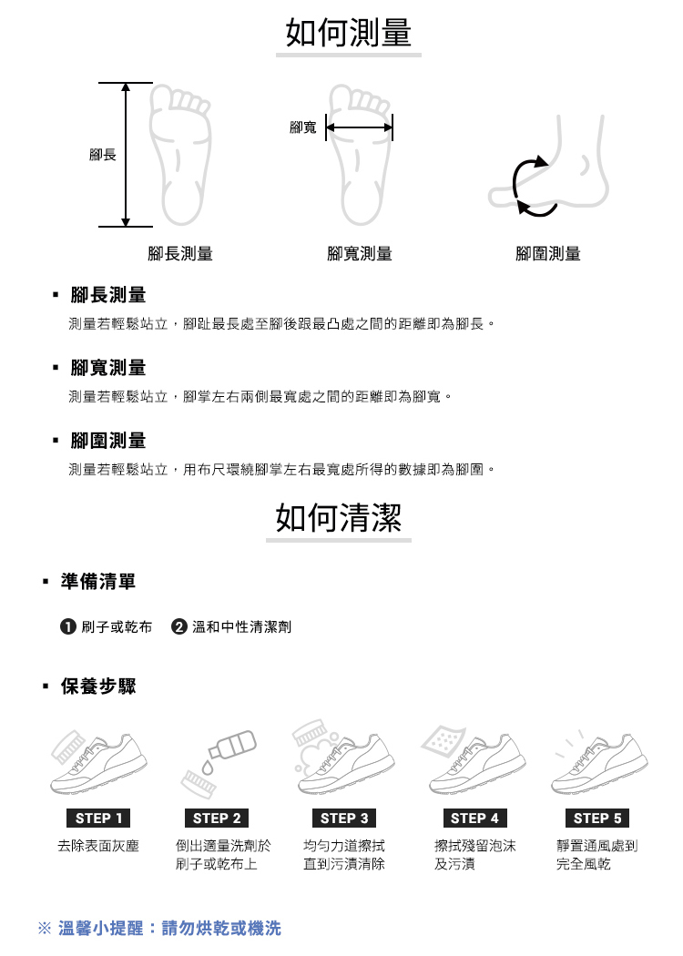 JONIRO 拇趾外翻鞋(男鞋) Ringer