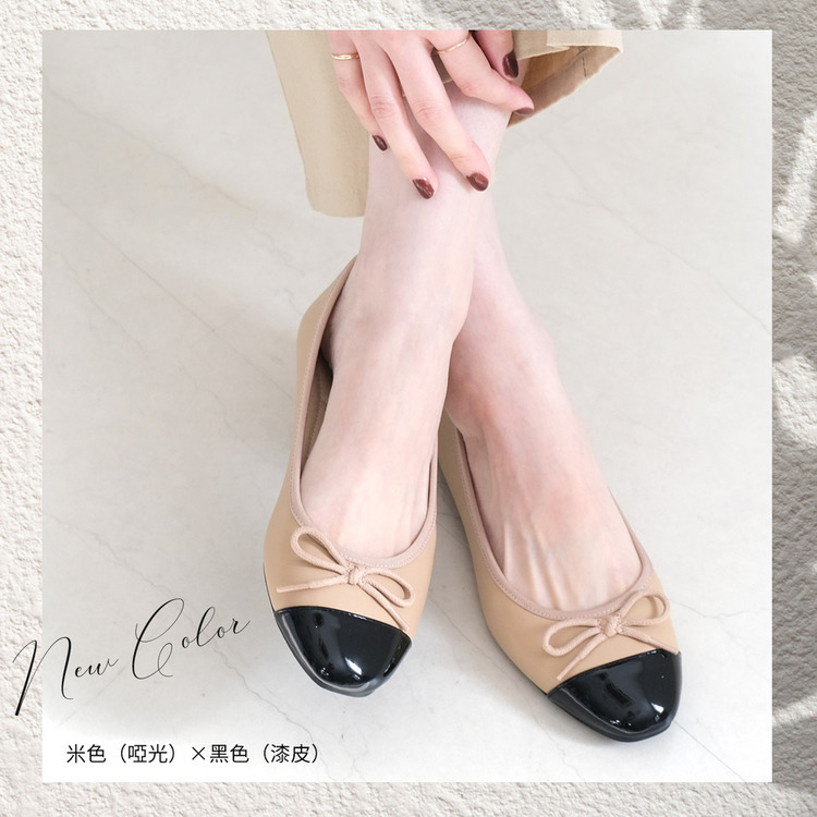 可愛芭雷舞者 半方頭娃娃鞋 超好走女鞋｜春夏色【FX2030-1】米色黑色