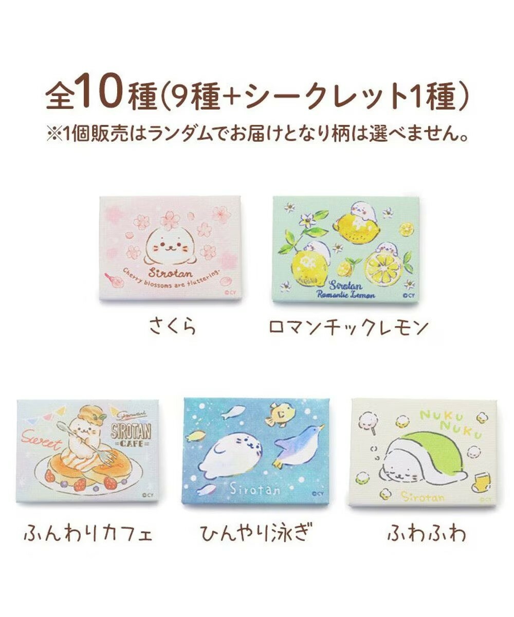 Sirotan 迷你畫板 第二彈 全10種