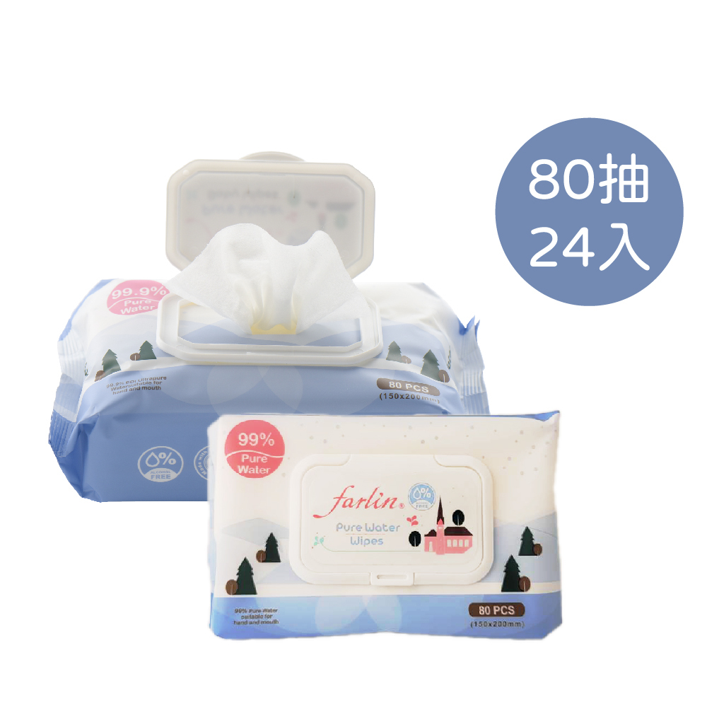 【farlin】EDI超純水濕紙巾-80抽加蓋X24入|箱購