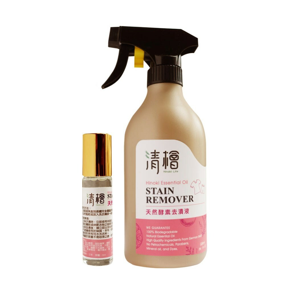 TW 清檜Hinoki Life天然酵素去漬液500ml+8ml隨身瓶（此為清貨價貨品不設退換） (AT9 527)
