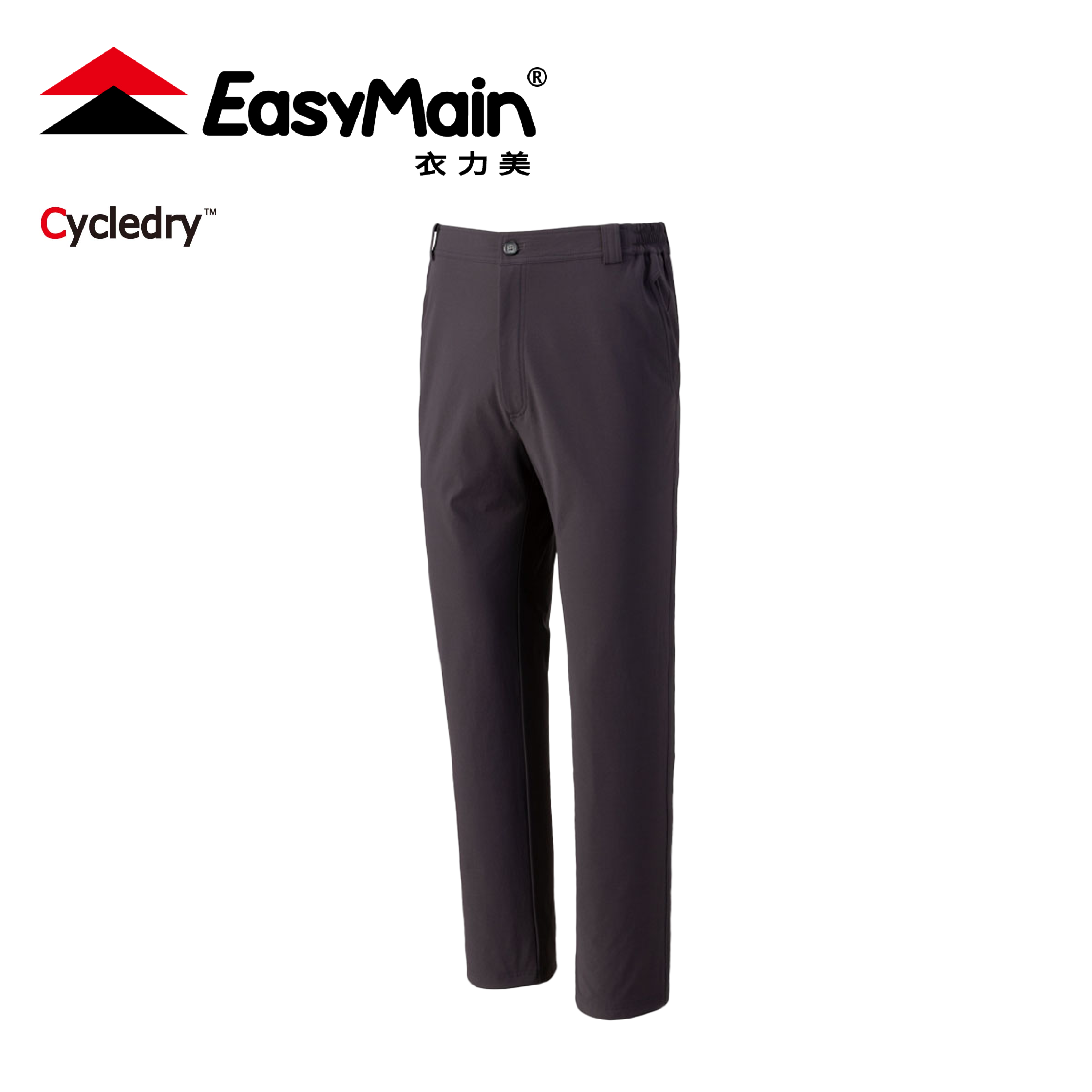 EasyMain 衣力美 四面彈防風撥水長褲 男款 (灰) 24EMR23053