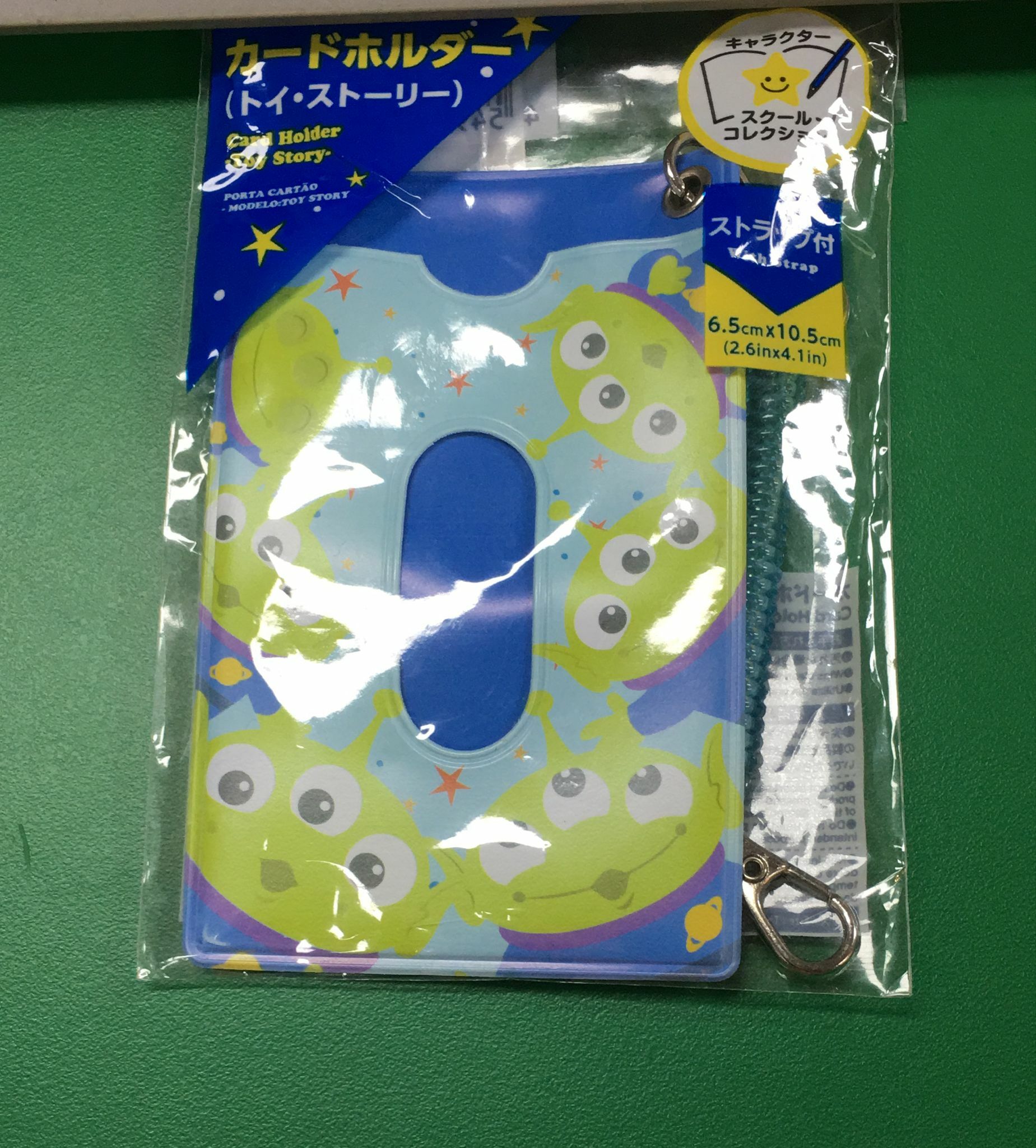 三眼仔八達通套附彈弓橡筋伸縮（此為清貨價貨品不設退換） (AT9 530)