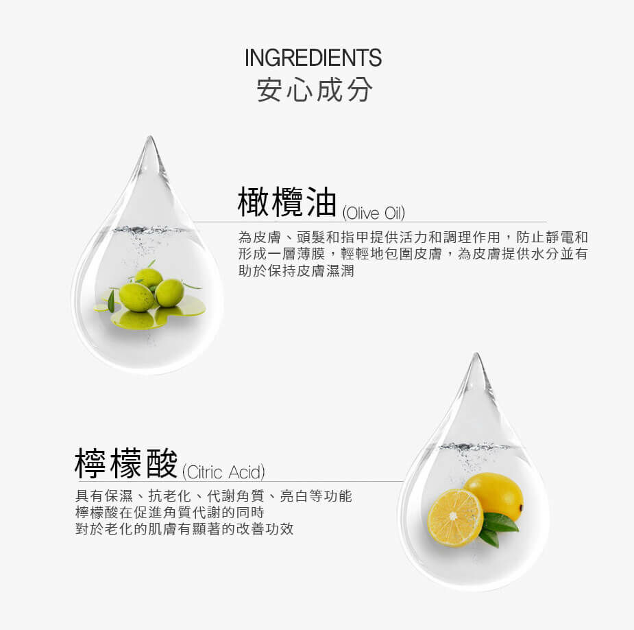 Wellderma G Plus 敏感肌保濕卸妝水 100ml