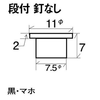 日本進口 渡邊商店 #271-22M 橡膠墊 無釘
