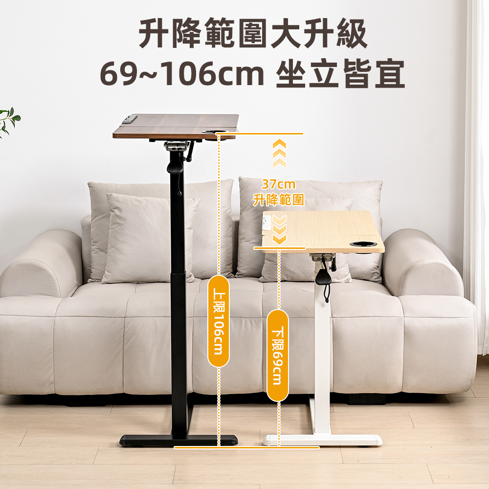 【慢慢家居】專人組裝-ALL in 1-無段翻轉+緩降摺疊 雙桌面可移動氣壓式升降邊桌 (SGS低甲醛 大桌面80x40)
