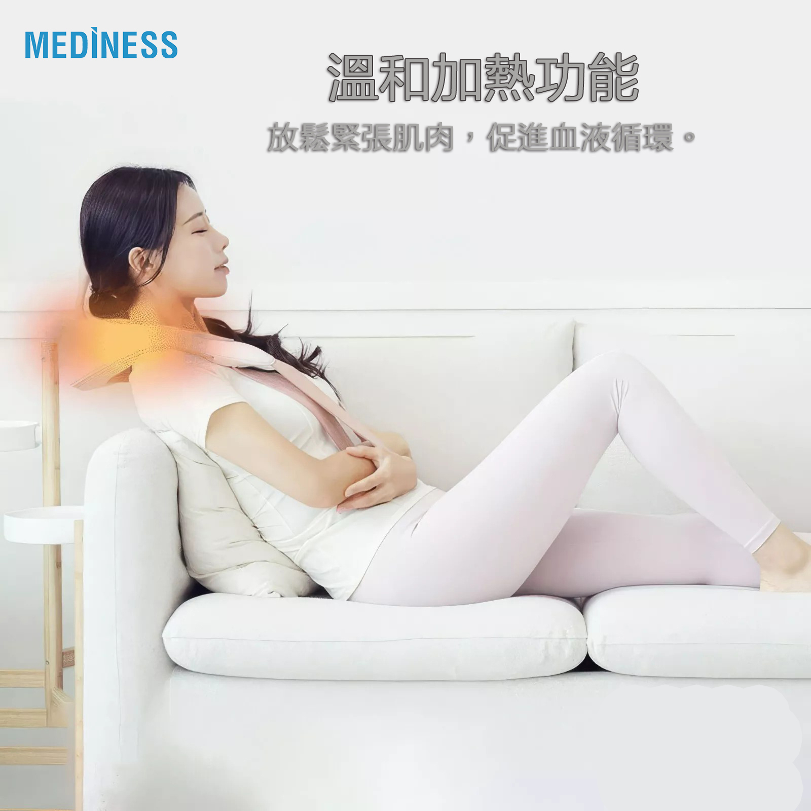 Mediness 熱力神手 肩頸按摩器