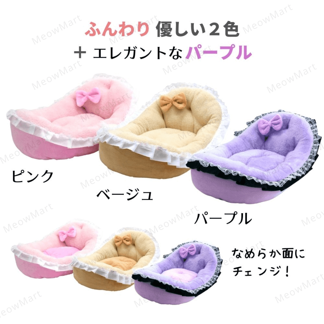 日本Styria保暖搖籃寵物床