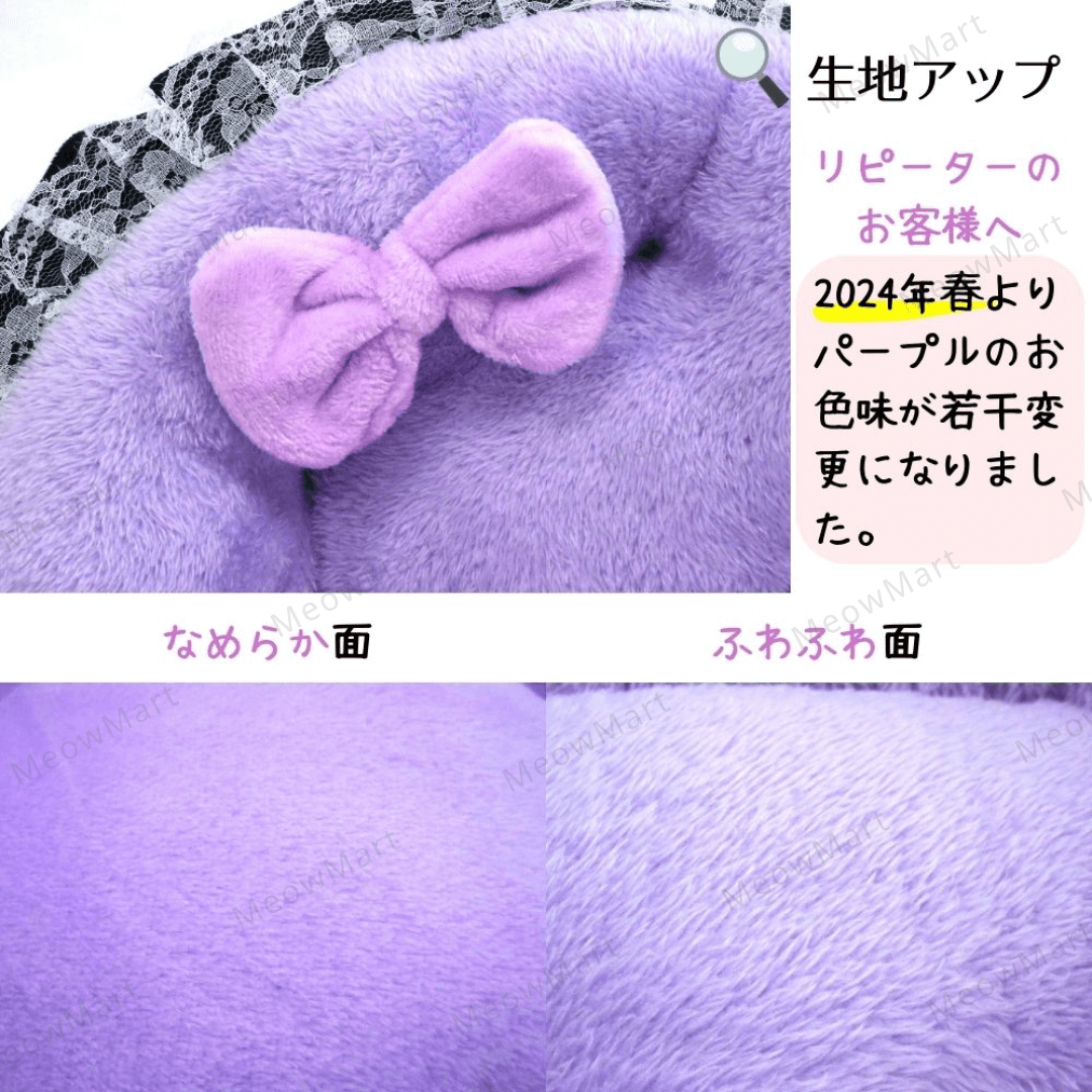 日本Styria保暖搖籃寵物床