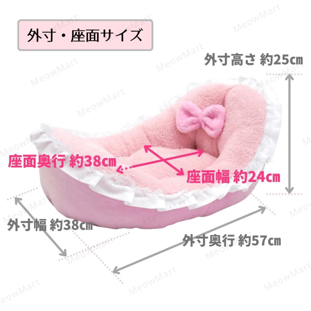 日本Styria保暖搖籃寵物床