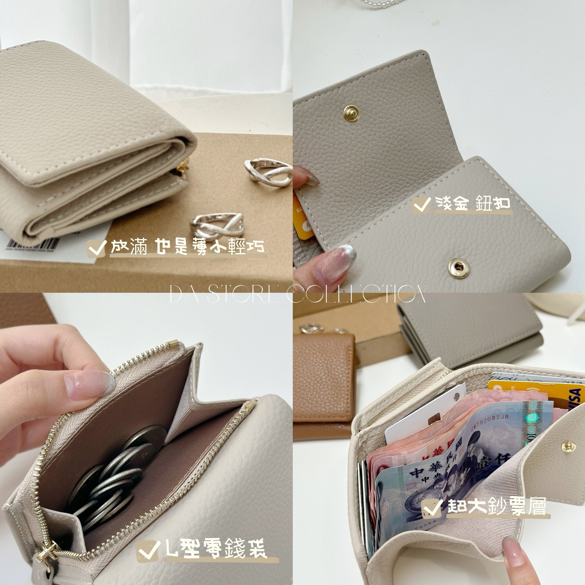 韓國簡約真皮吐司短夾牛皮零錢包/五色