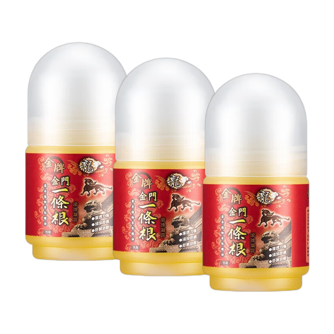 金牌 金門一條根 系列 滾珠凝露 40ml 3支