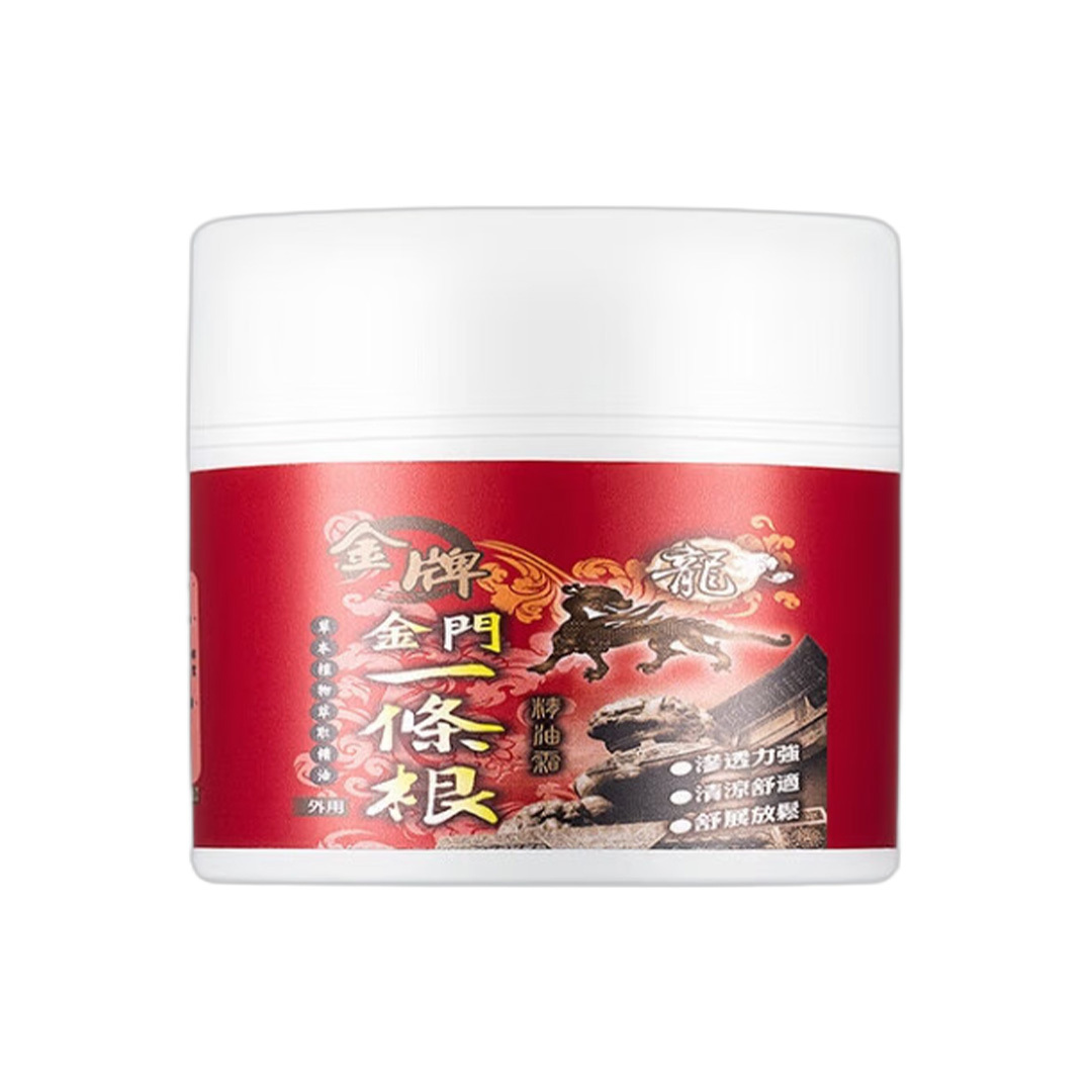 金牌 金門一條根 系列 精油霜 清涼版100ml