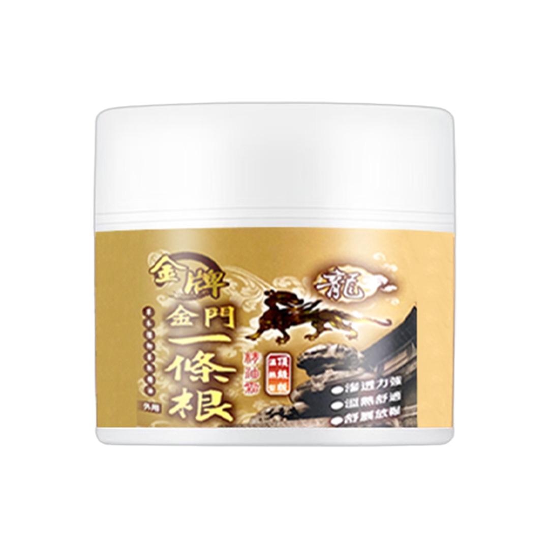 金牌 金門一條根 系列 精油霜 頂級溫熱版100ml