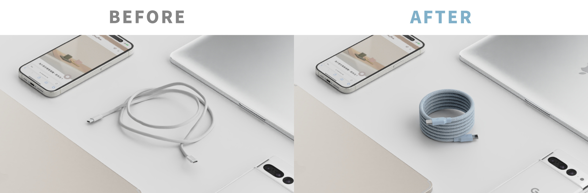 使用Allite 磁吸收納編織線before & after