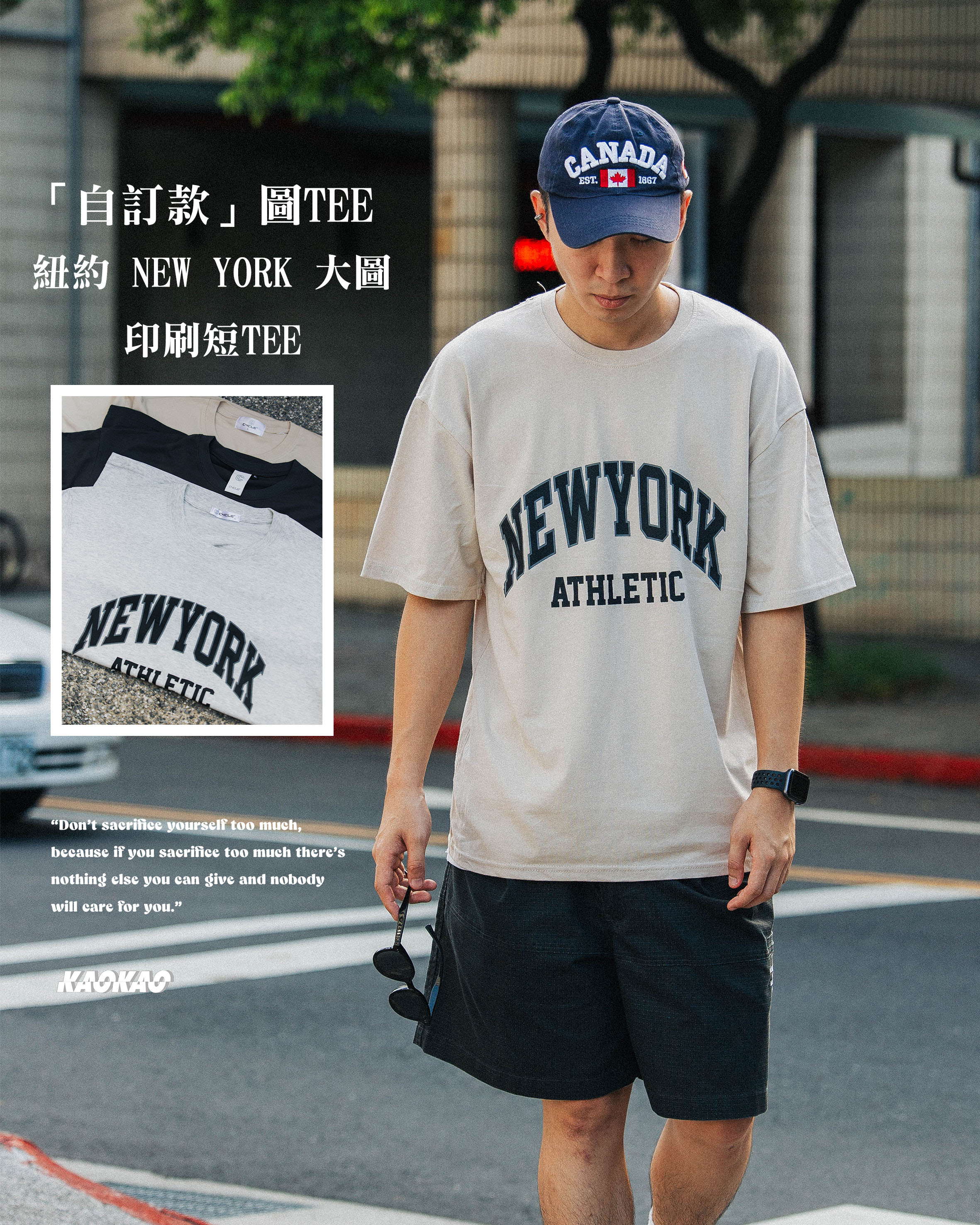 『自訂款』紐約 NEW YORK 大圖印刷短TEE【KK117】