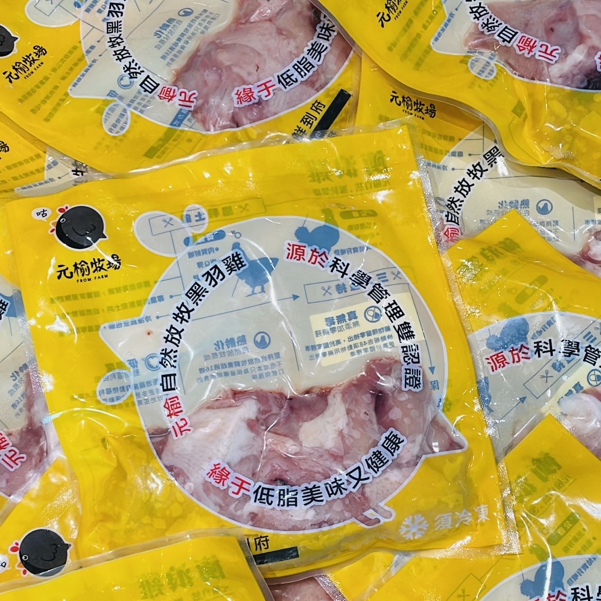 元榆牧場 土雞松板