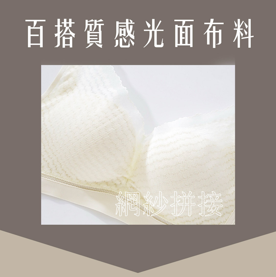 超絲滑桑蠶絲内衣Bra-Cloris 官方購物網站