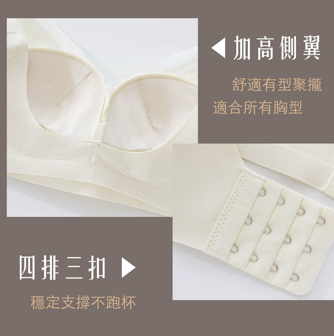 超絲滑桑蠶絲内衣Bra-Cloris 官方購物網站