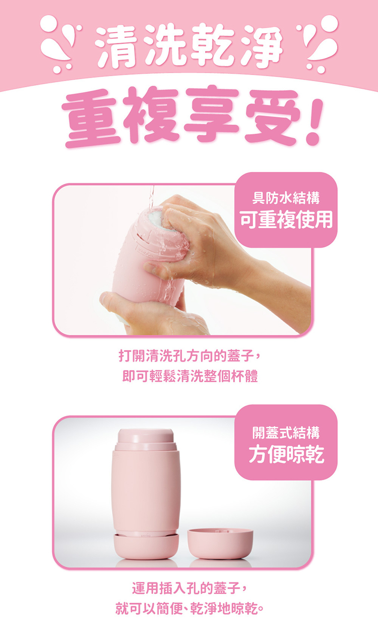 TENGA Puffy Strawberry Pink 悠柔杯-圓柔粉