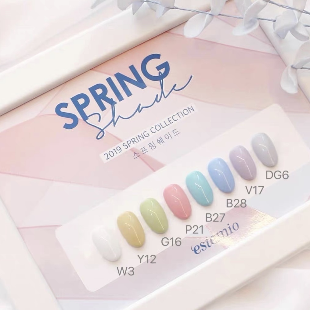 Estemio Shade collection (一套八支）