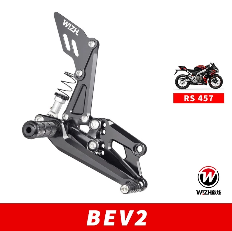 【W!ZH 欣炫】BEV2系列｜APRILIA RS457 (2024-CY)｜腳踏後移