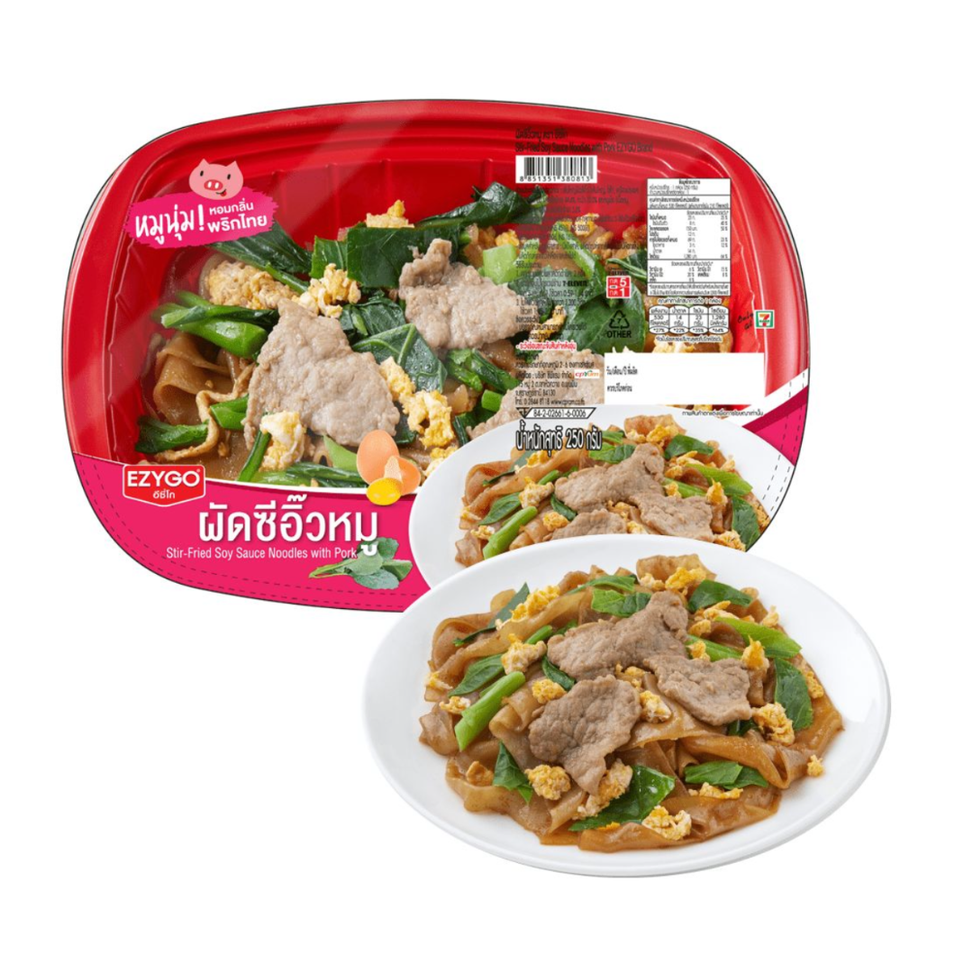 [泰國直送] 泰式炒河