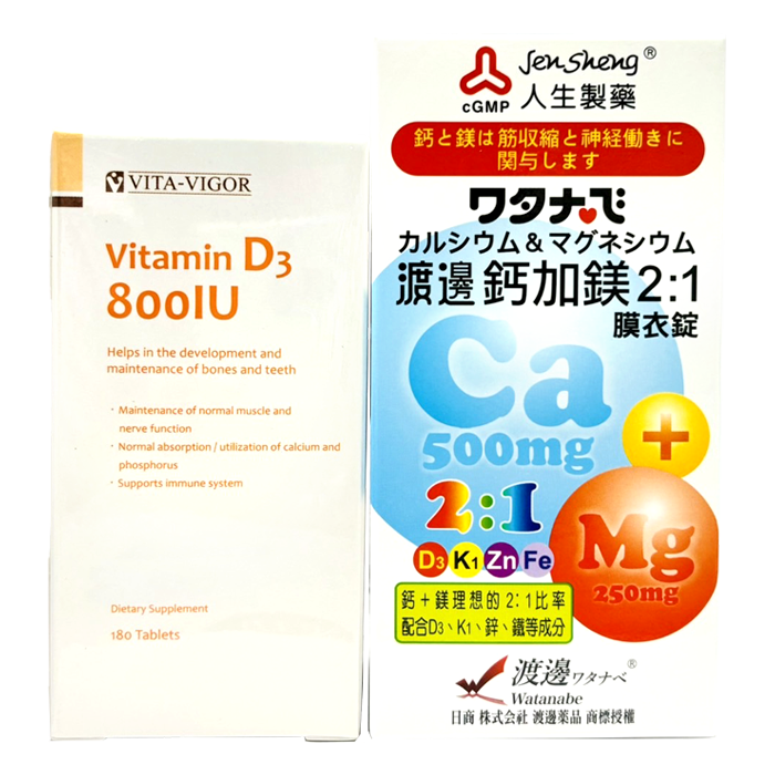 維格VITA-VIGOR維生素D3 加 渡邊鈣加鎂