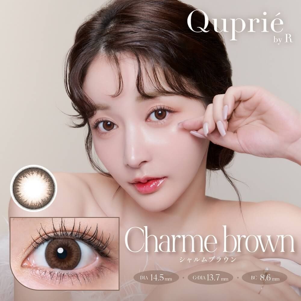 [日拋] Quprie 1 Day Charme Brown 彩妝隱形眼鏡｜每盒10片