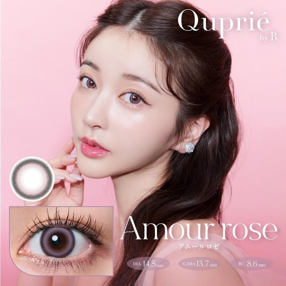 [日拋] Quprie 1 Day Amour Rose  彩妝隱形眼鏡｜每盒10片