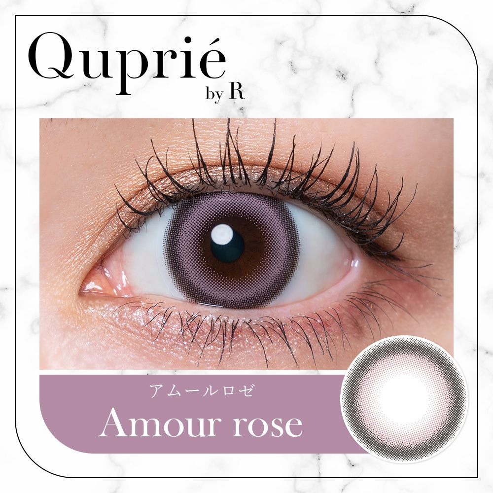 [日拋] Quprie 1 Day Amour Rose  彩妝隱形眼鏡｜每盒10片