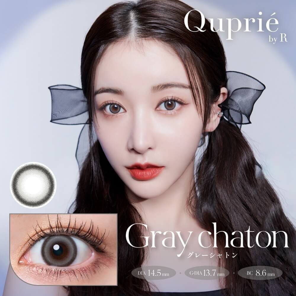 [日拋] Quprie 1 Day Gray  Chaton 彩妝隱形眼鏡｜每盒10片