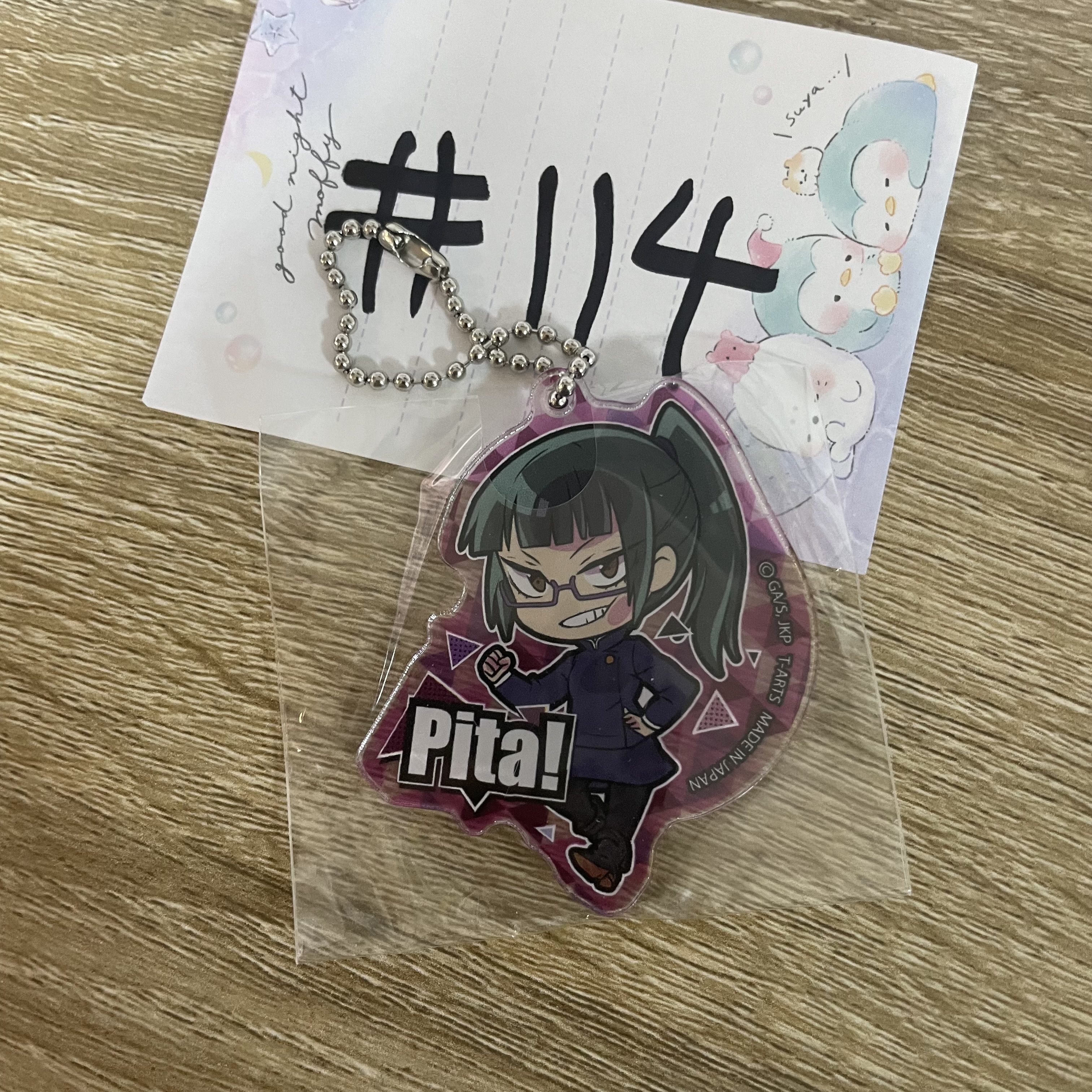 咒術迴戰 真希 掛件#114