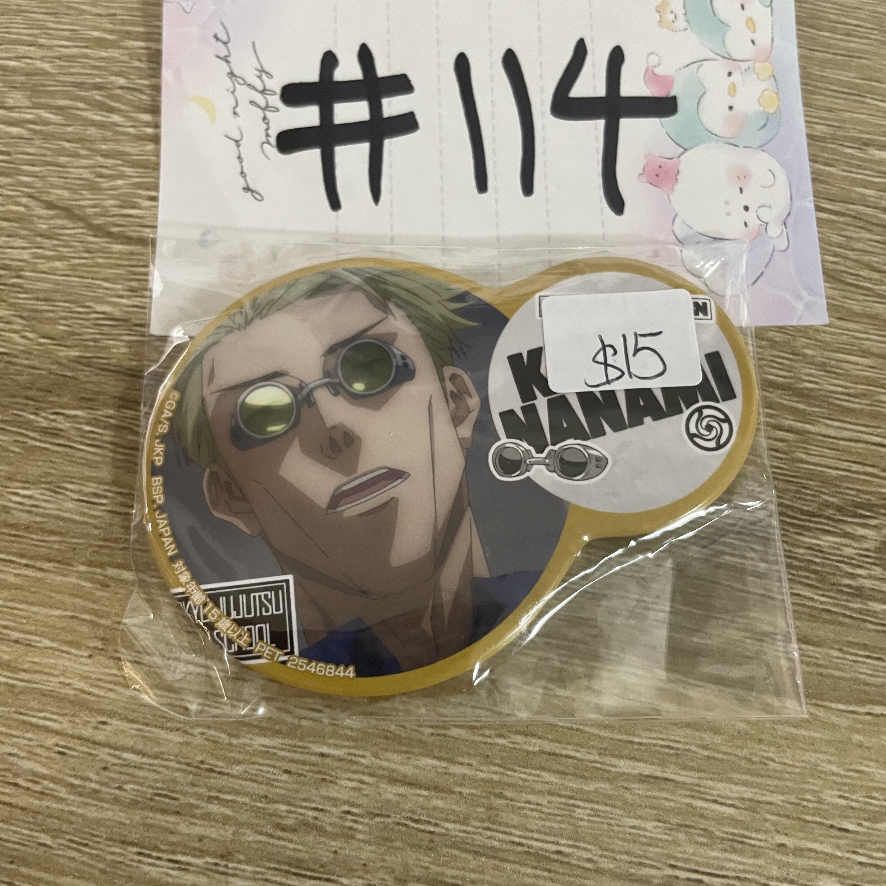 咒術迴戰  七海  襟章#114