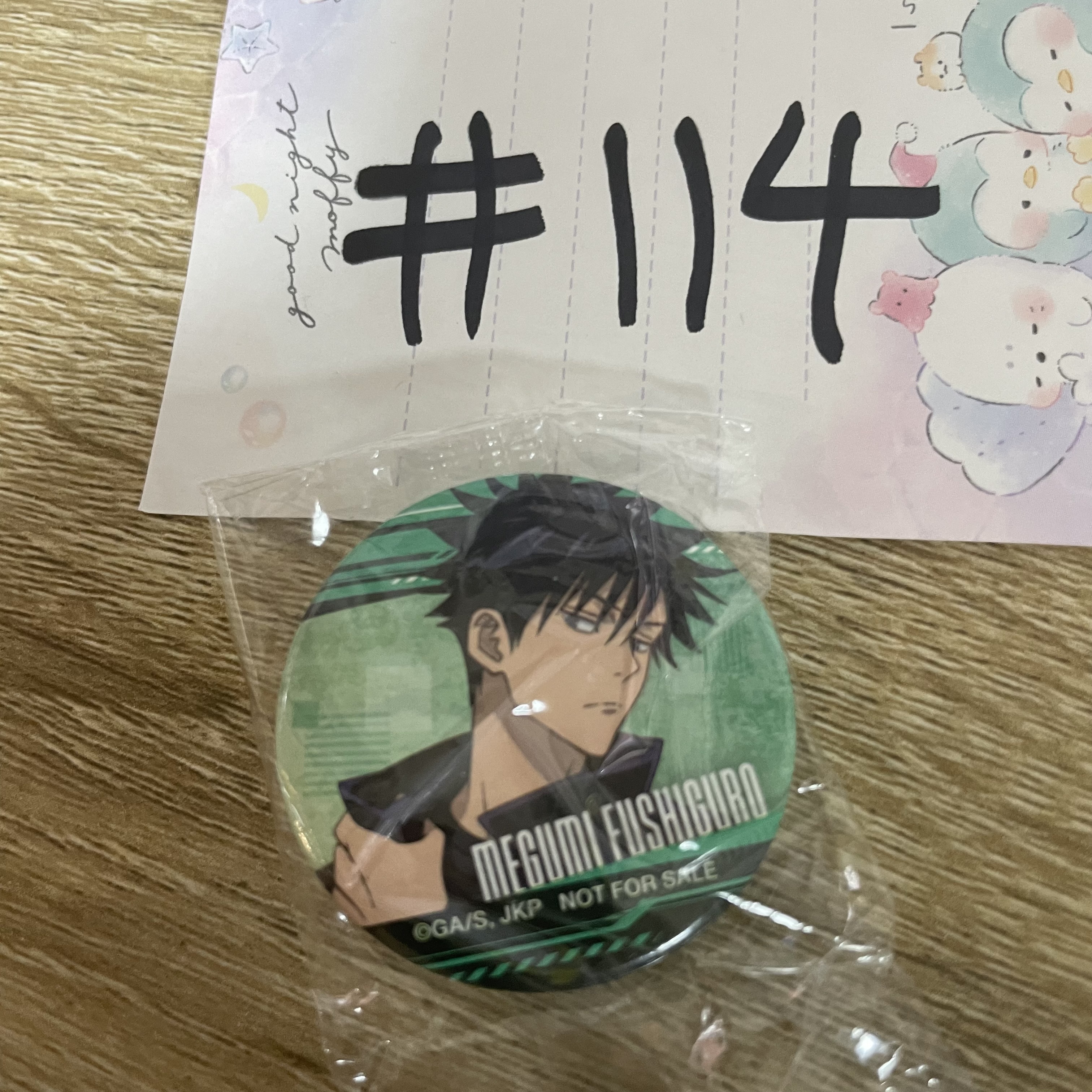 咒術迴戰  惠 襟章#114