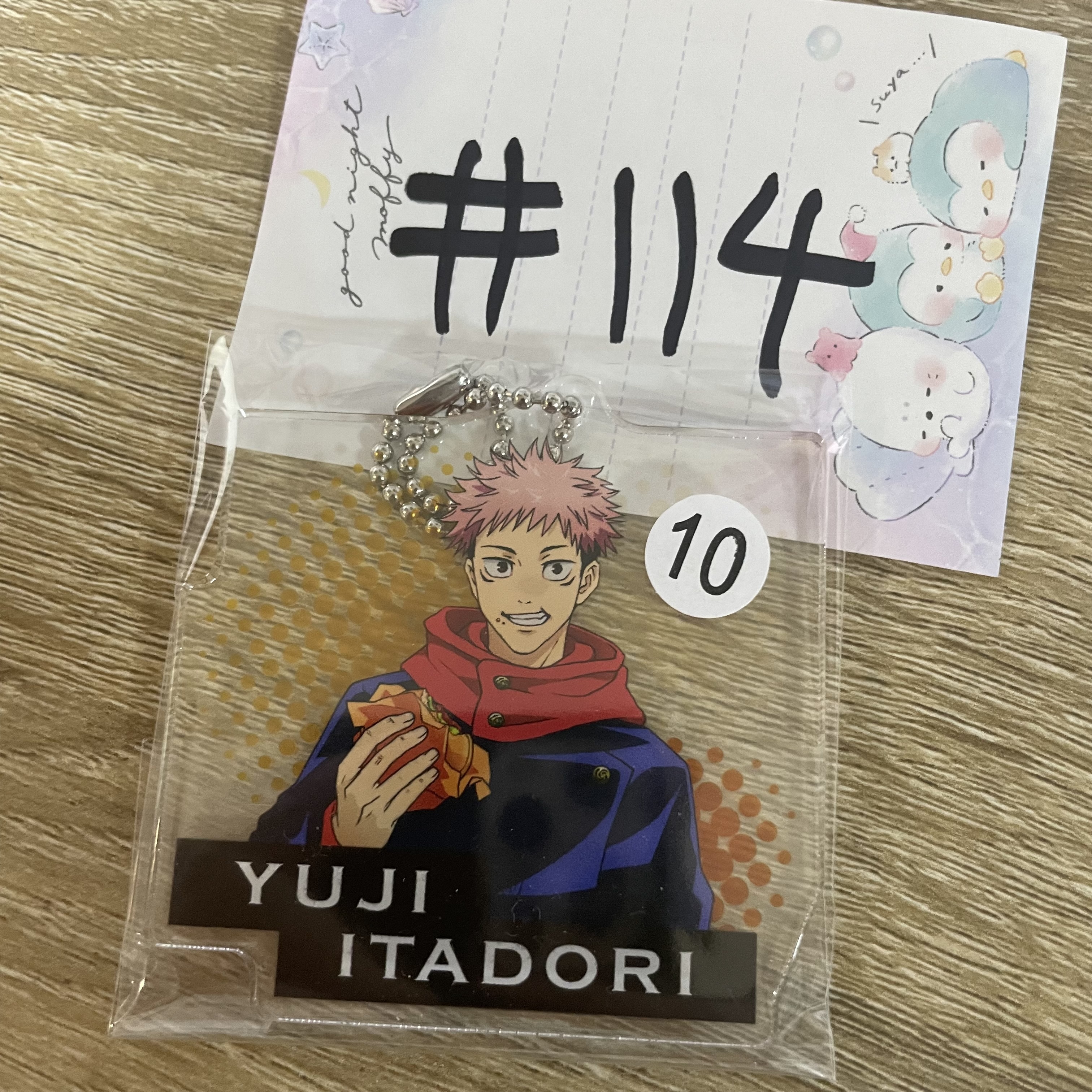 咒術迴戰 虎杖 掛件#114