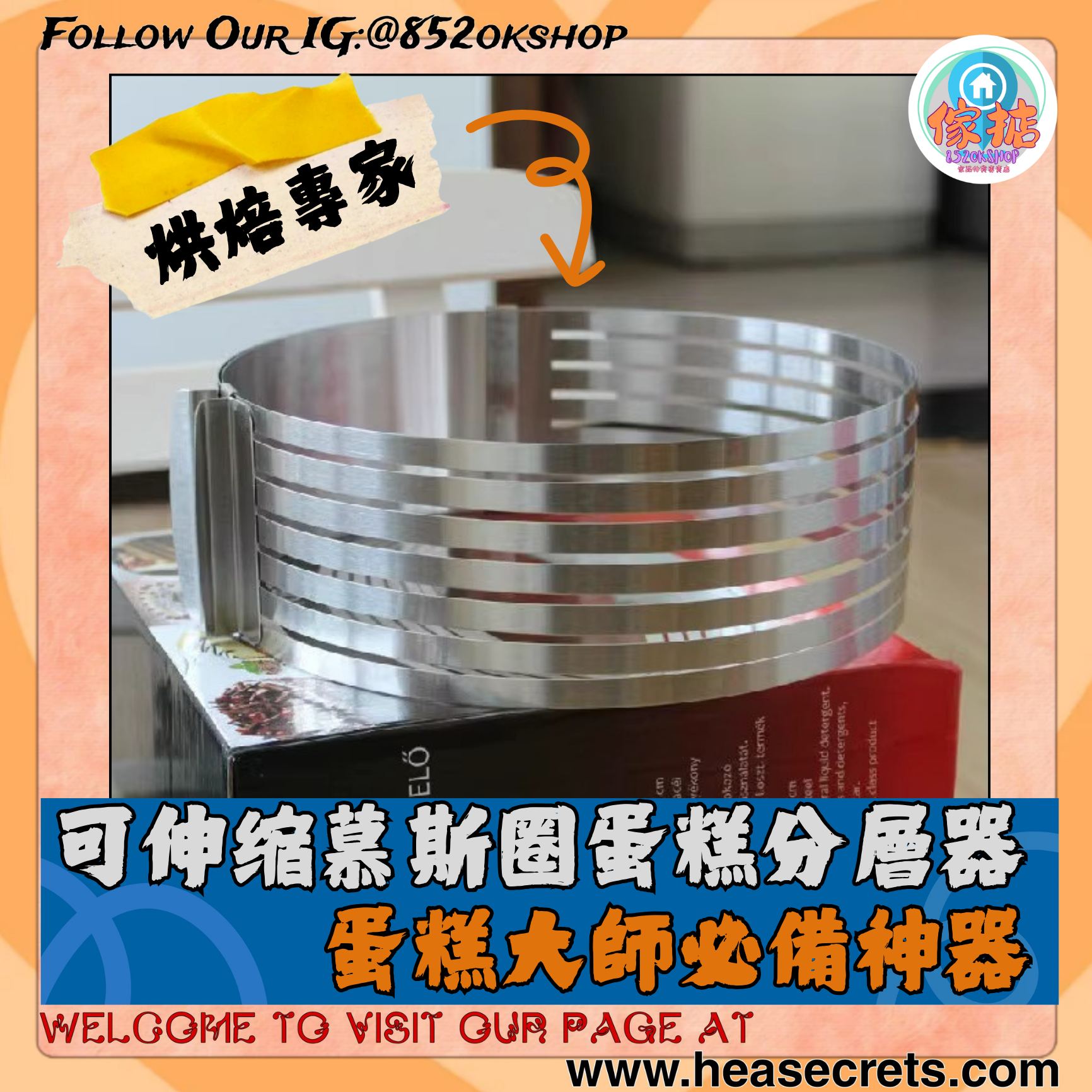 烘焙模具 6-12寸分層切片 可伸縮慕斯圈蛋糕圈 活動蛋糕模具