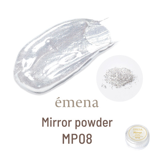 émena - MP08 白色金屬 /鏡面粉/魔鏡粉