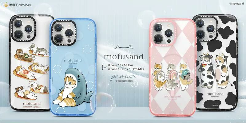 Garmma x 貓福珊迪 iPhone 16系列 磁吸款保護殼