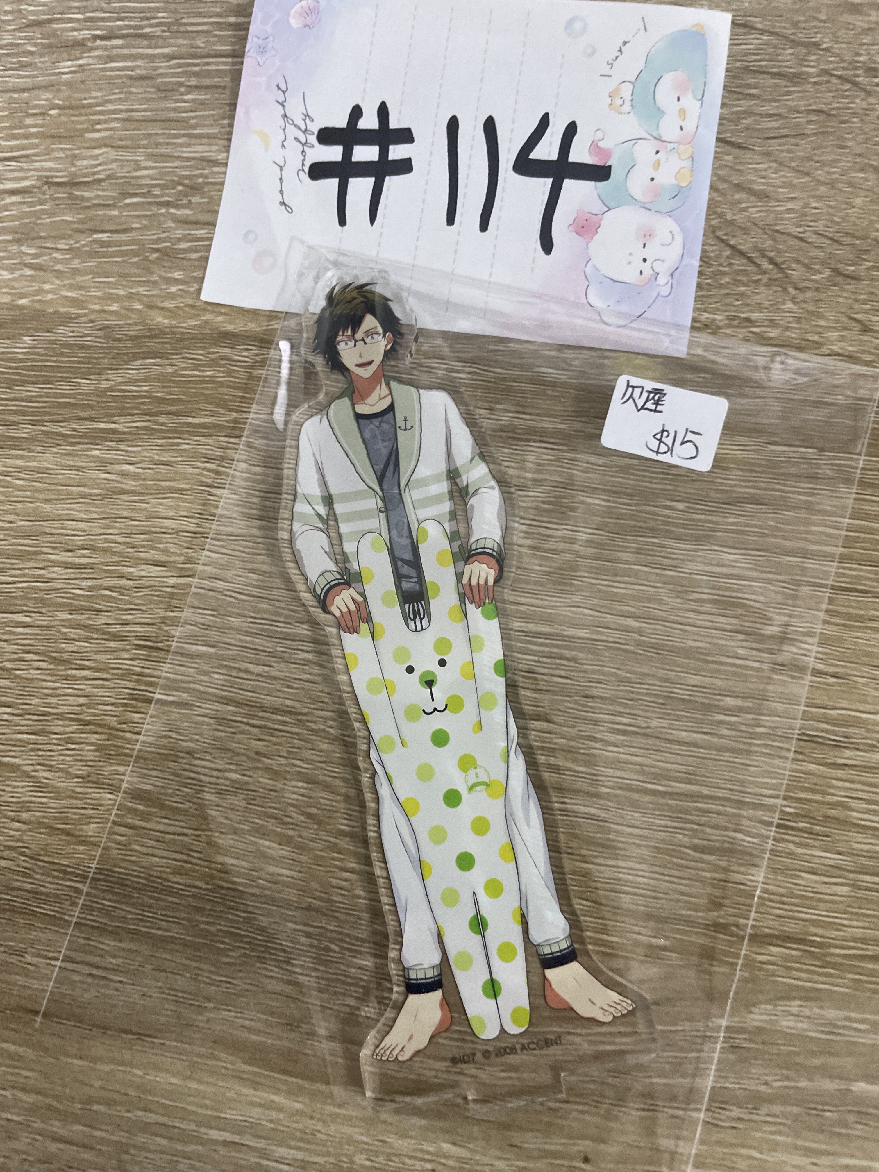 I7 大和   立牌  欠座#114