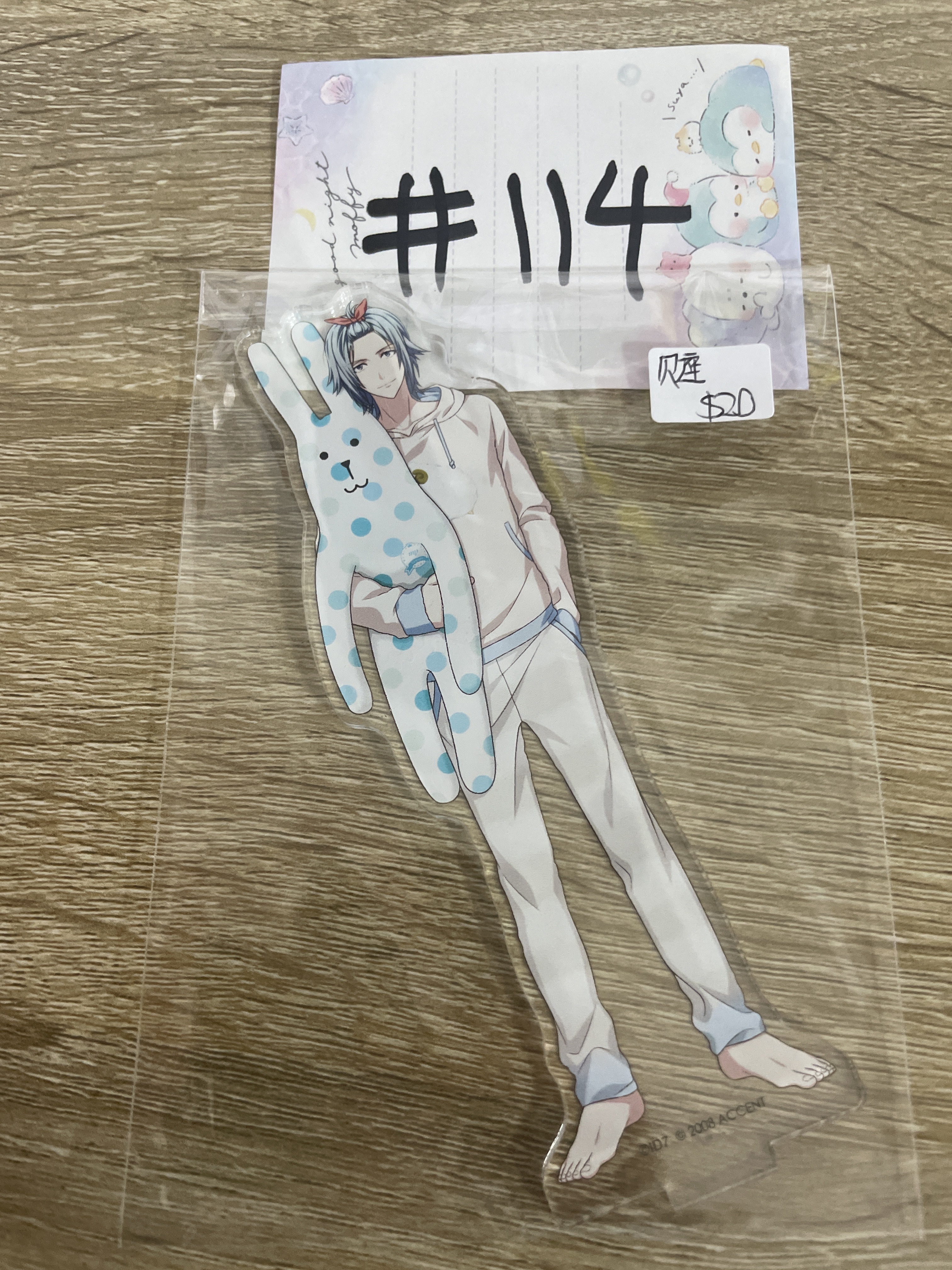 I7 環 立牌  欠座#114