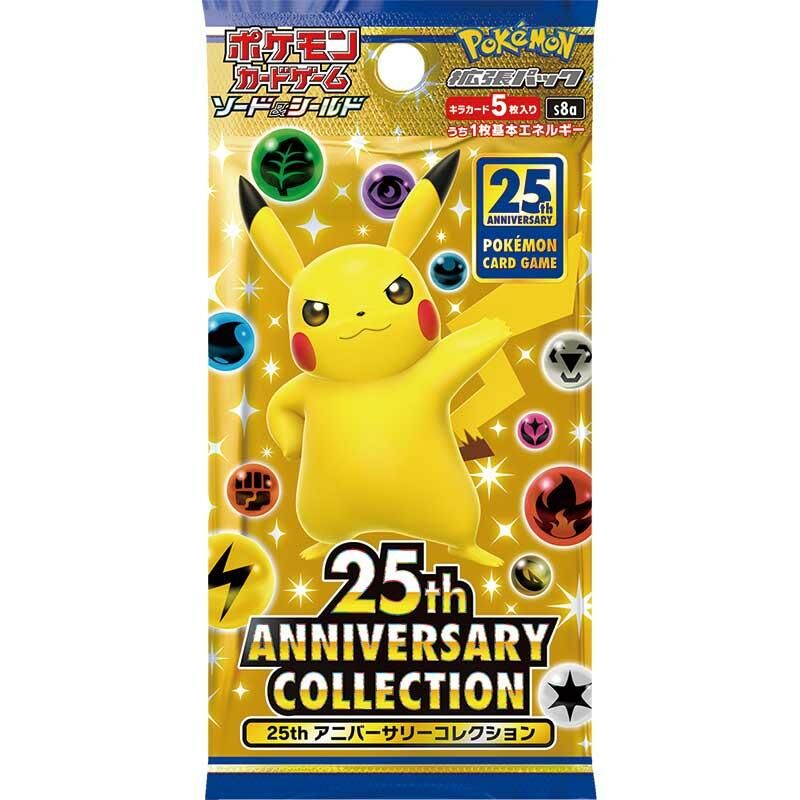 ポケモンカード: 拡張パック「25th ANNIVERSARY COLLECTION」-S8a (Box)