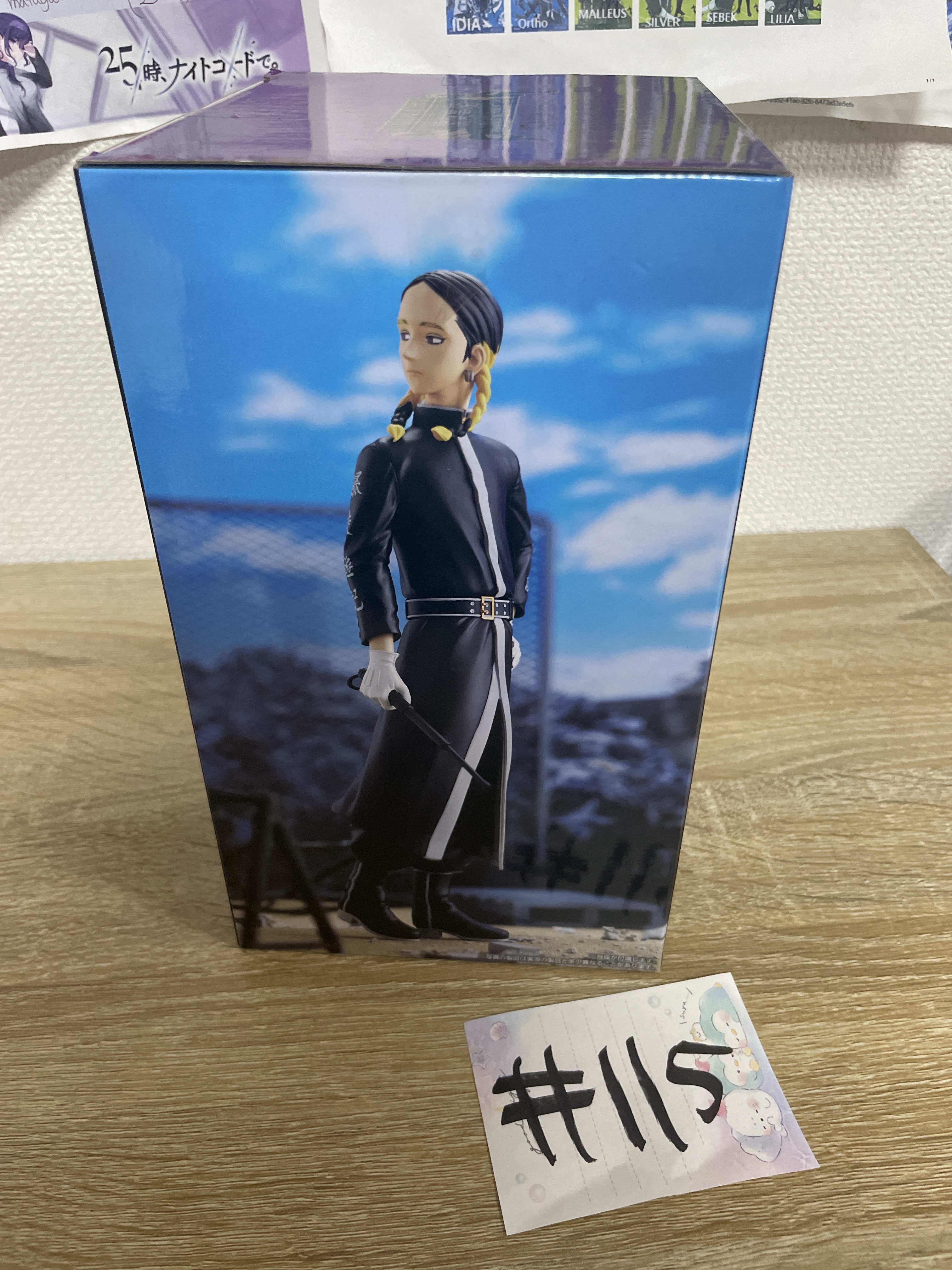 東京復仇者 灰谷蘭 FIGURE  #115