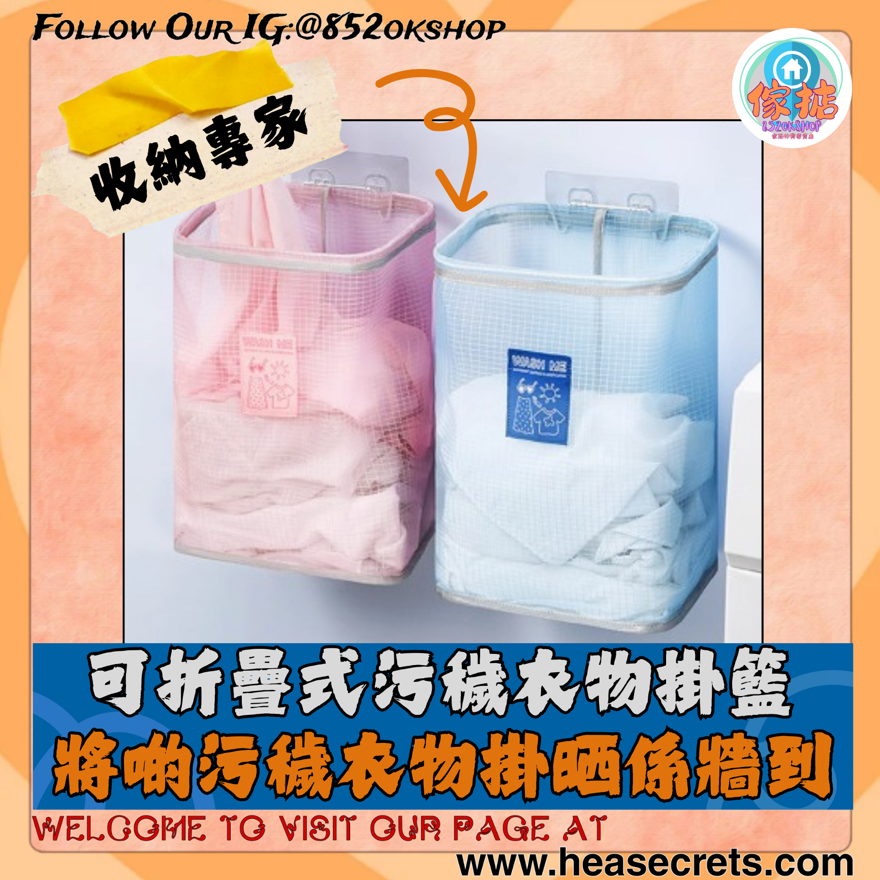 可折疊式污穢衣物掛籃 髒衣籃 髒衣簍 衣服收納 籃壁 掛牆式 可折疊 浴室換洗 裝衣服 家用 洗衣籃