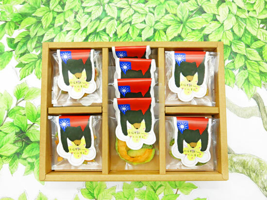 幸福果舖 Taste Sweety - 國旗熊水果乾禮盒5格內裝2