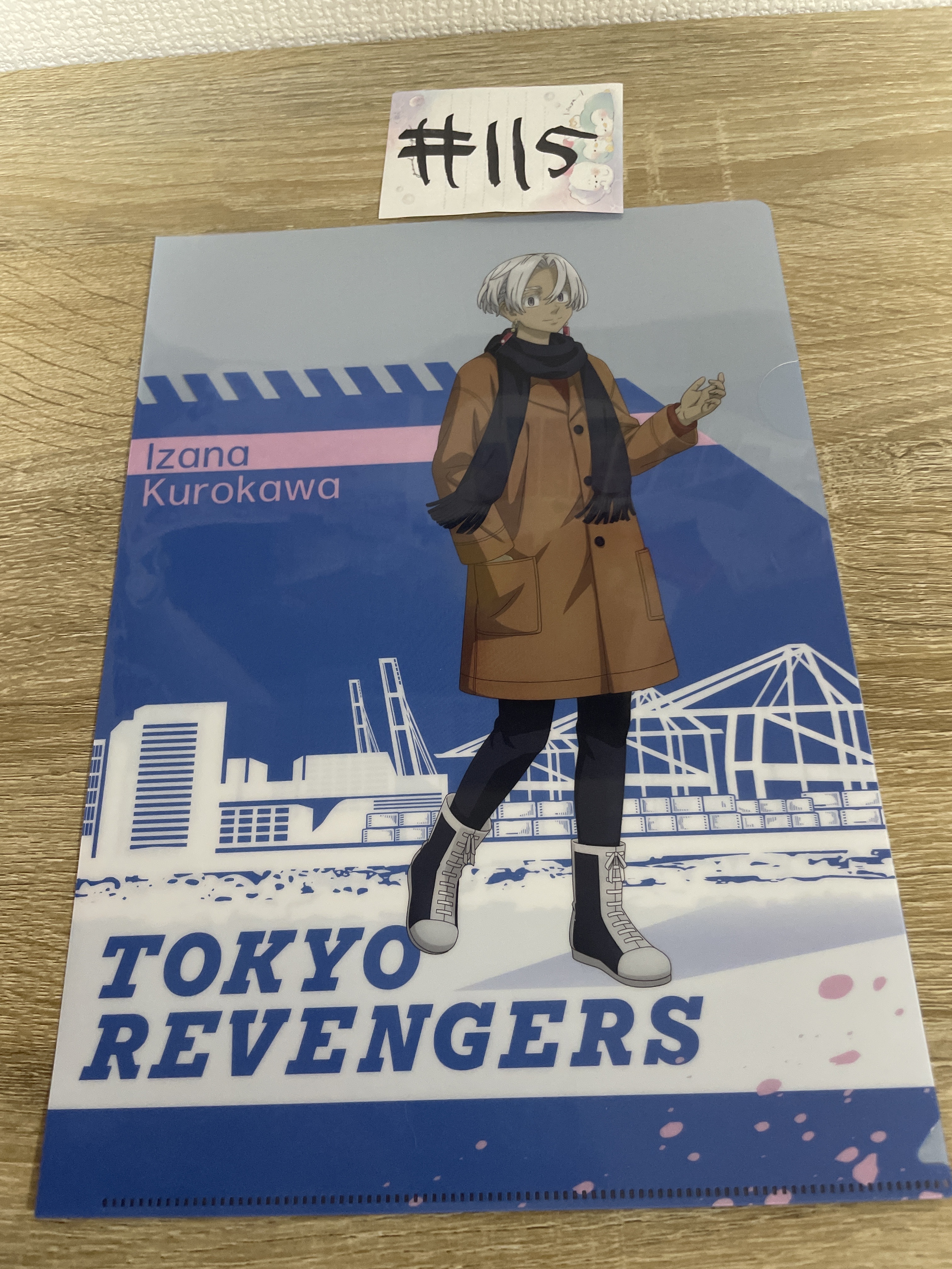 東京復仇者 黑川  FILE   #115