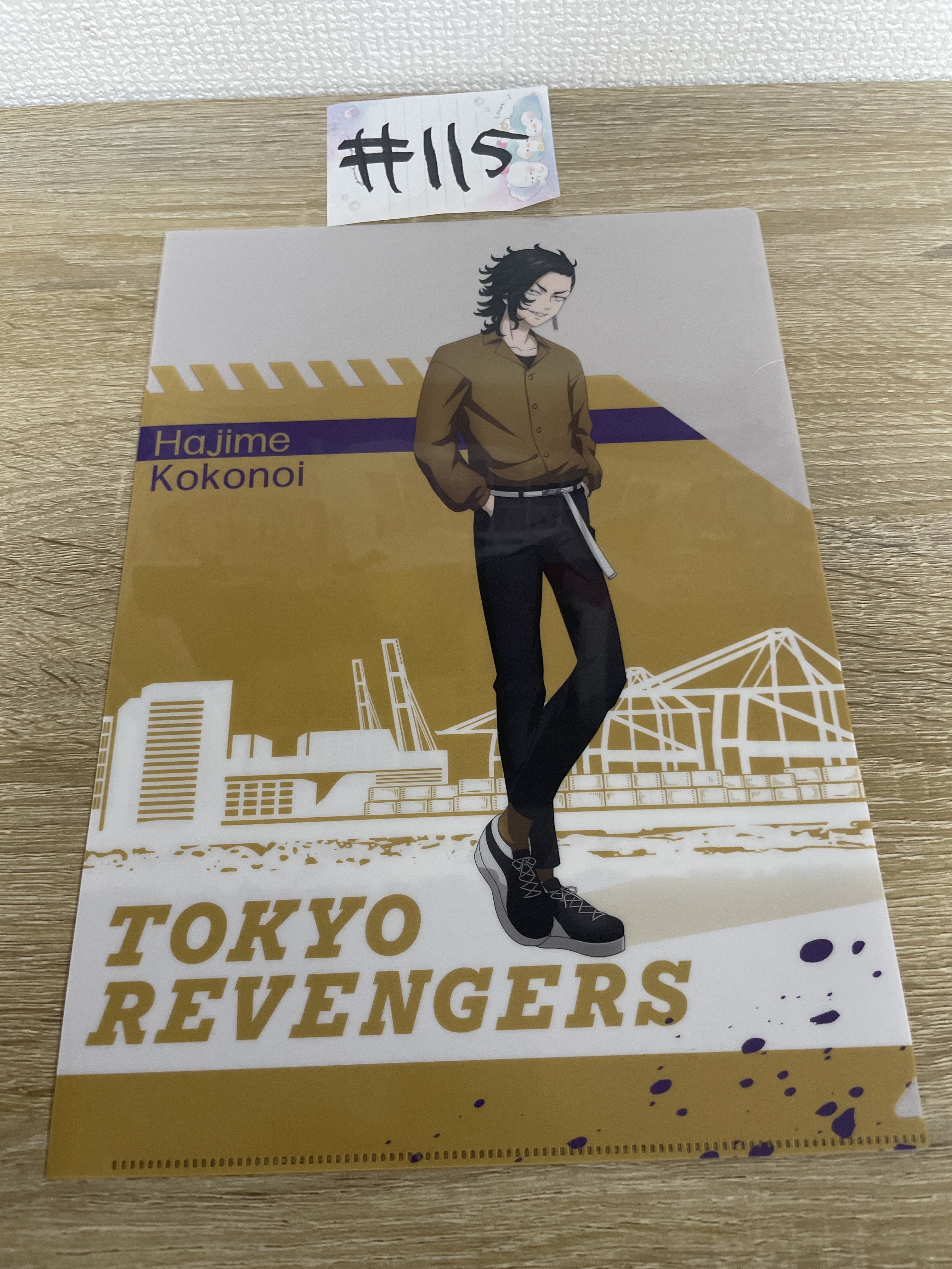 東京復仇者 九井 FILE   #115