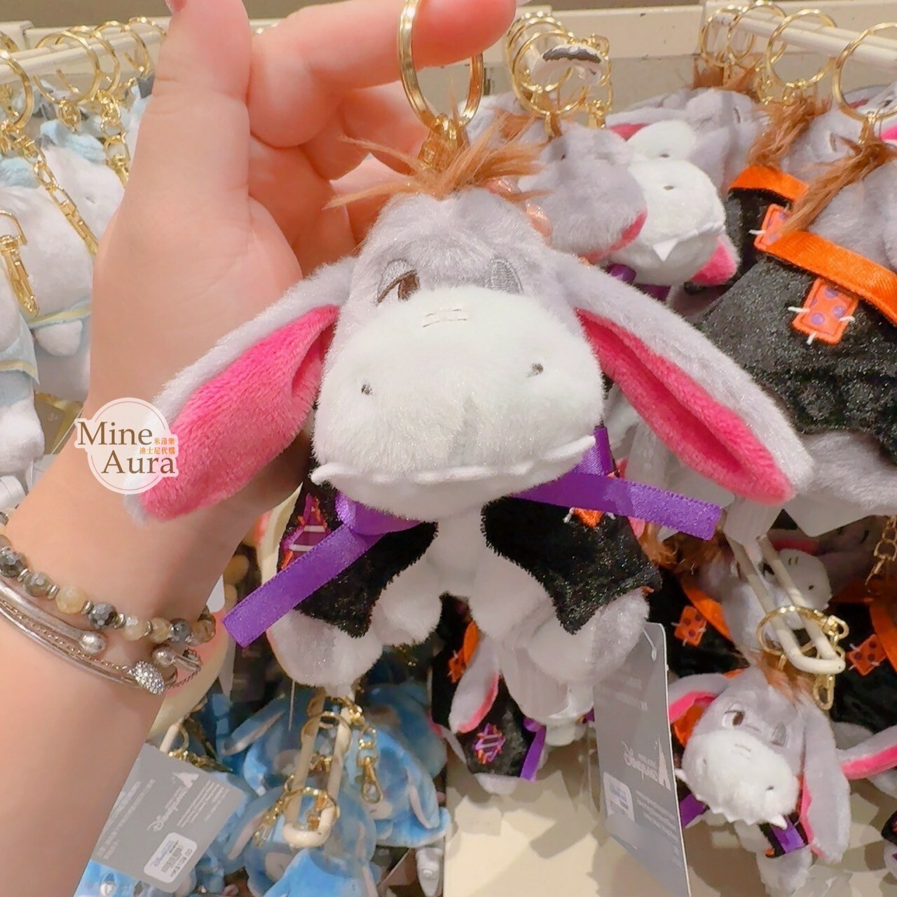 2024 萬聖節限定 屹耳 Eeyore 造型 絨毛 鑰匙圈 吊飾 小熊維尼 Winnie the Pooh -香港迪士尼樂園
